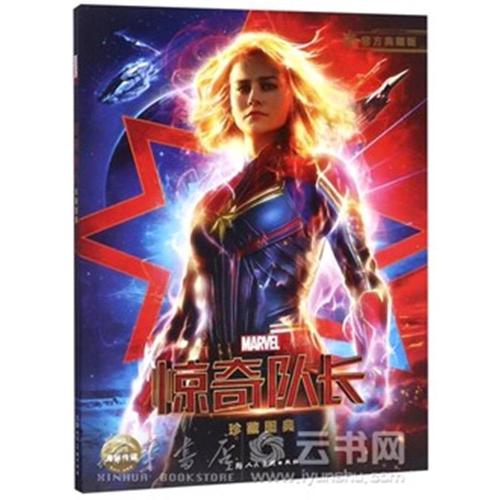 公证书手印签名